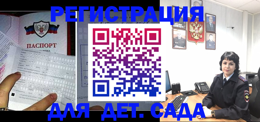 прописка от собственника в Камбарке